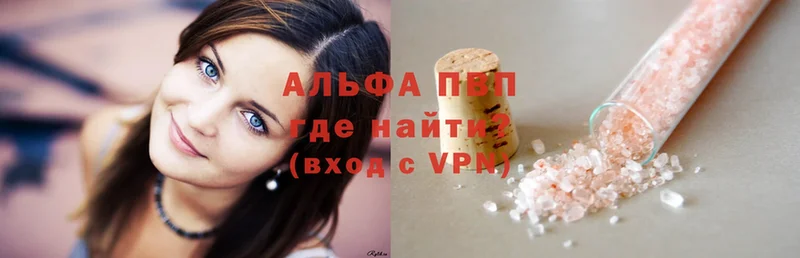 A-PVP мука  OMG зеркало  Вилючинск 