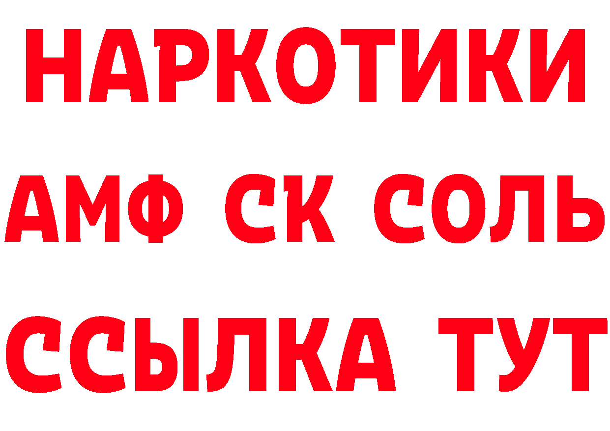 Еда ТГК марихуана вход площадка mega Вилючинск